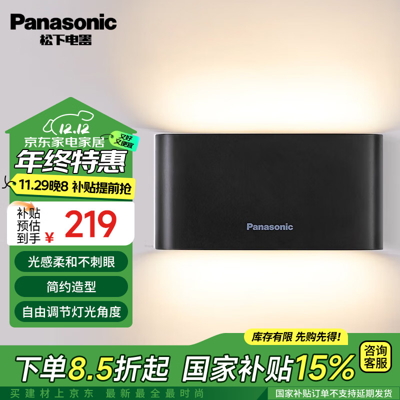 ���ڲ��������±ڵƴ�ͷ��ͷ�Ʒ���ڵ����ҿ���¥����ʽ����¥�ݱڵ�����ǽ�� ������ ��ɫ HHBQ1004-B