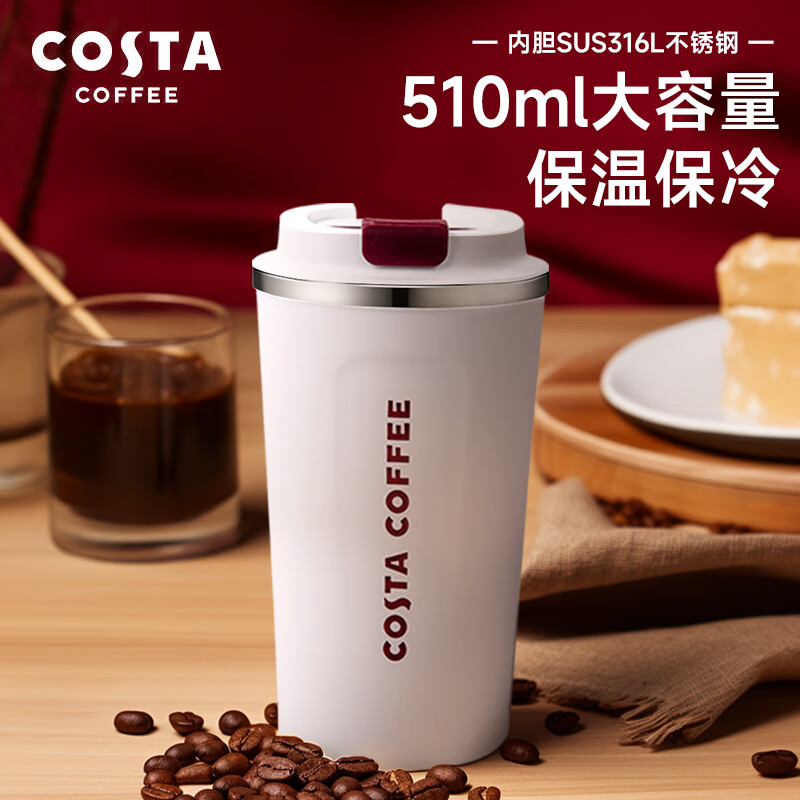 保温杯如何查历史价格|保温杯价格走势图