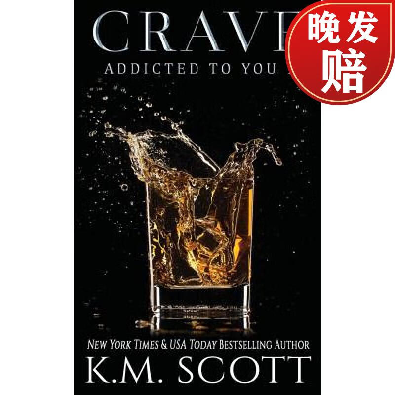【4周达】crave (addicted to you #1)