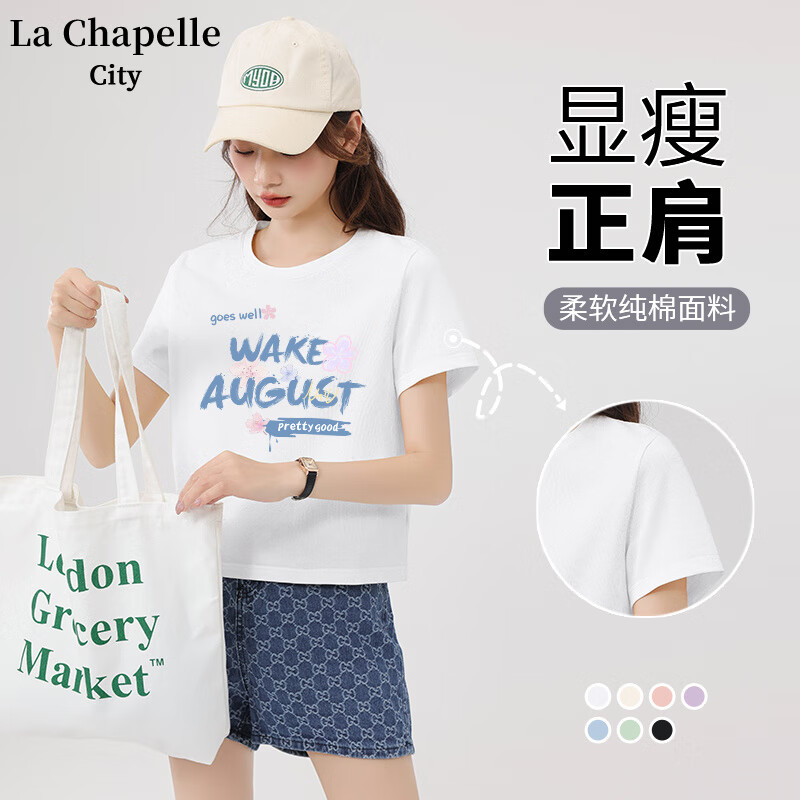 La Chapelle City拉夏贝尔100%纯棉短款短袖T恤2024年夏季新款甜美可爱文艺上衣 白-花与涂鸦 M