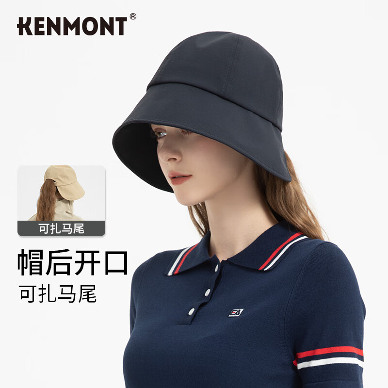 卡蒙（Kenmont）户外升级款鸭舌帽女夏天透气防风防晒小边渔夫帽可折叠km-3744