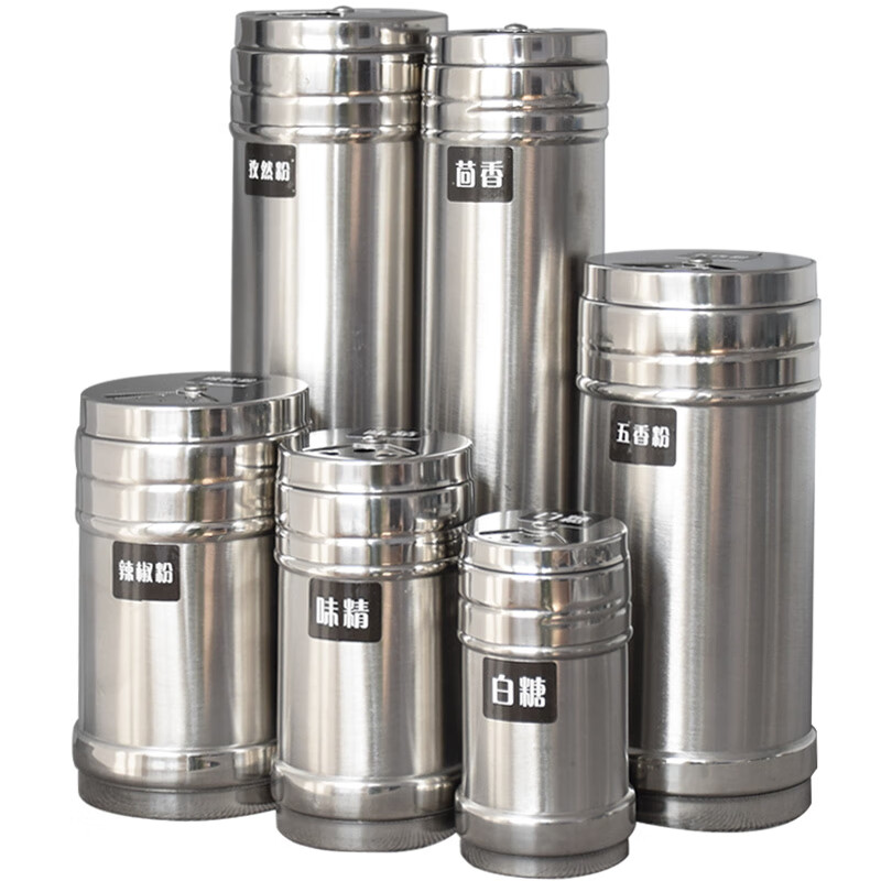 调料罐子不锈钢调味罐盒撒料撒粉芝麻佐料厨房烧烤胡椒盐罐调料瓶淘样儿淘样儿 单出口-磨砂款【加大号】 【三种大小孔径】