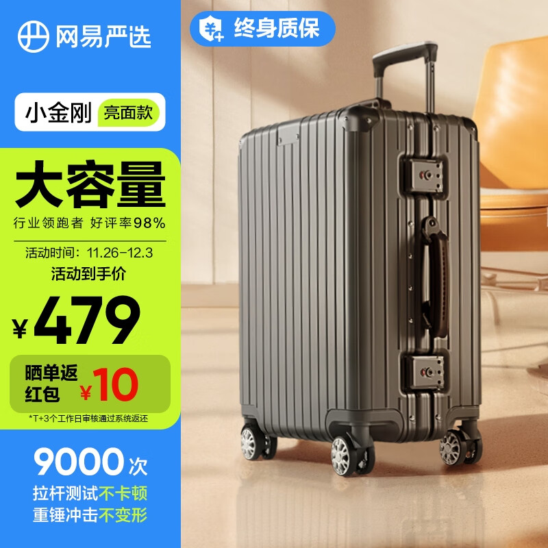 ������ѡ��������þ��ѧ����ѧС���PC����������������26Ӣ���������ػ�