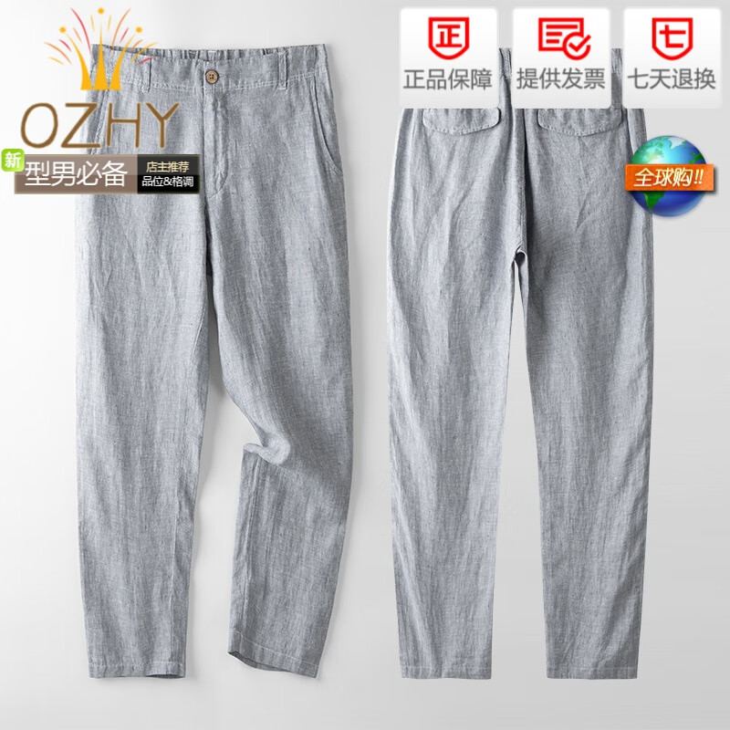 麻薄款】相关京东优惠商品排行榜-价格图片品牌优惠券-虎窝购 麻薄款】相关京东优惠商品排行榜-价格图片品牌优惠券-虎窝购
