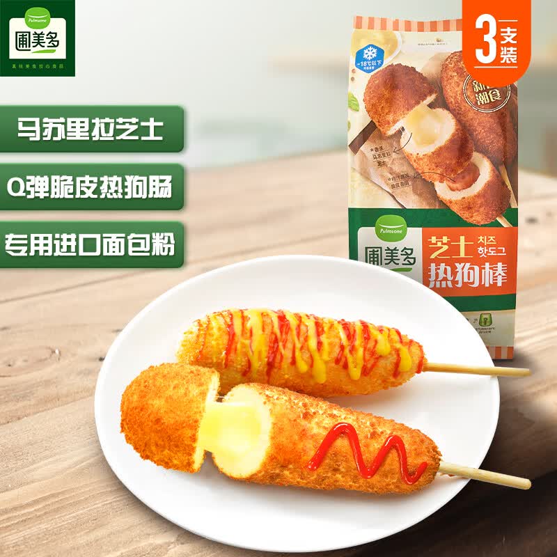圃美多(Pulmuone) 芝士热狗棒 240g3只 休闲零食 韩国网红食品 特色小吃怎么样,好用不?