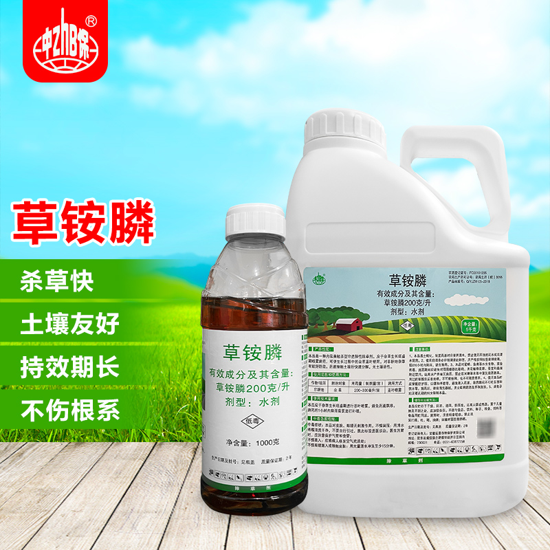 怎么查京东除草剂全网最低时候价格|除草剂价格走势图