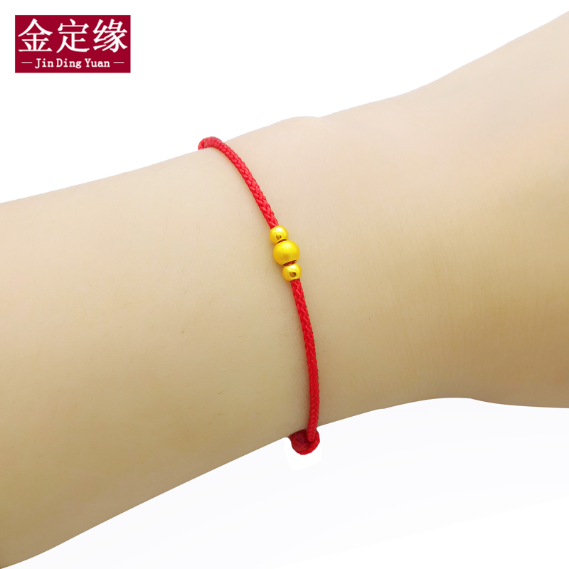 金定缘 黄金小金珠手链女 足金999金豆转运珠古法金红绳本命年简约手