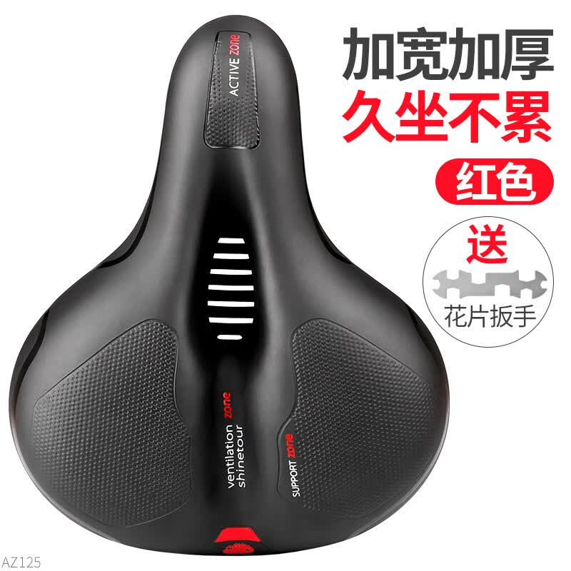 钻后自行车坐垫山地车座椅舒适软垫单车减震鞍座车座骑行装备配件大全 双倍柔软减震球款-黑红色