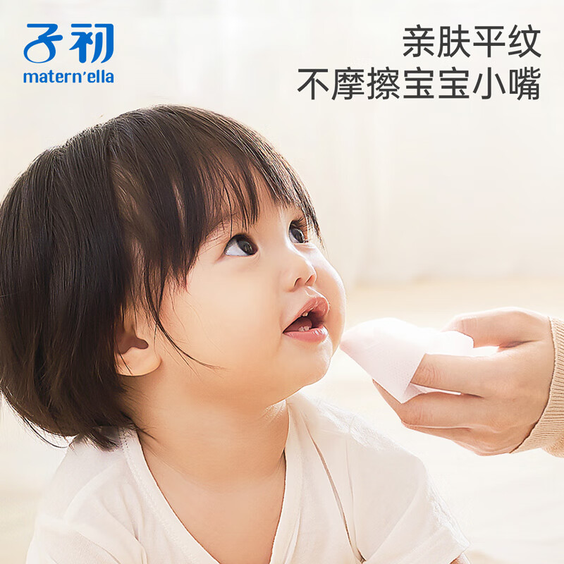 子初婴儿手口湿巾婴儿湿巾宝宝护肤湿纸巾手口柔湿巾成人可用家庭装 【山茶湿巾】 80抽 8包