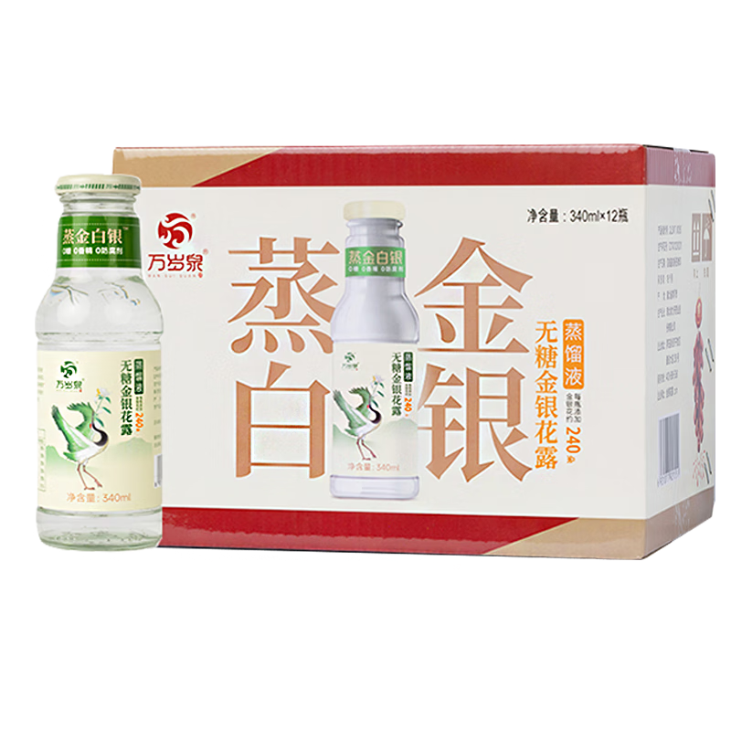 ���ڲ�����ʳΪ��Ũ��������¶�������������Ӽ�340ml*12ƿ��ͯ���屦������Ʒ���� 64.6Ԫ(������)