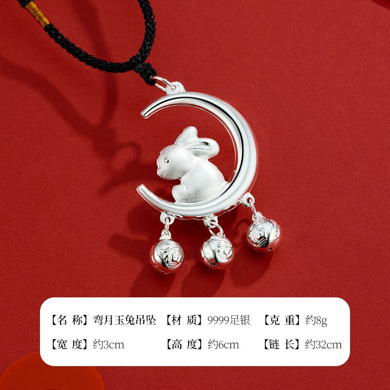 顺钦银楼旗舰店银吊坠/项链：品质与魅力|可以看京东银吊坠项链历史价格