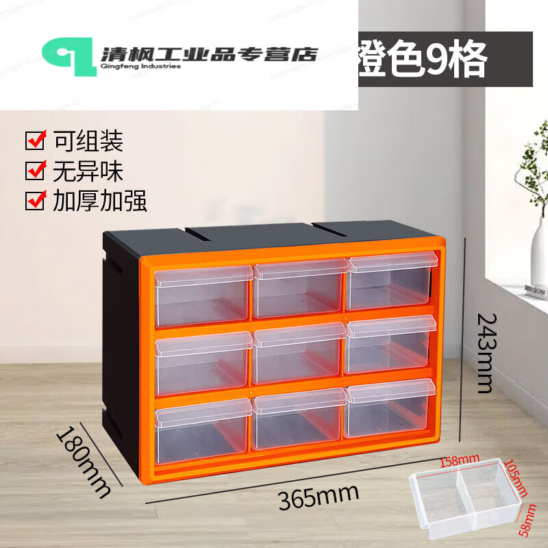 零件盒收纳盒抽屉式电子件螺丝盒工具箱塑料配件桩基渣样盒螺钉 零件