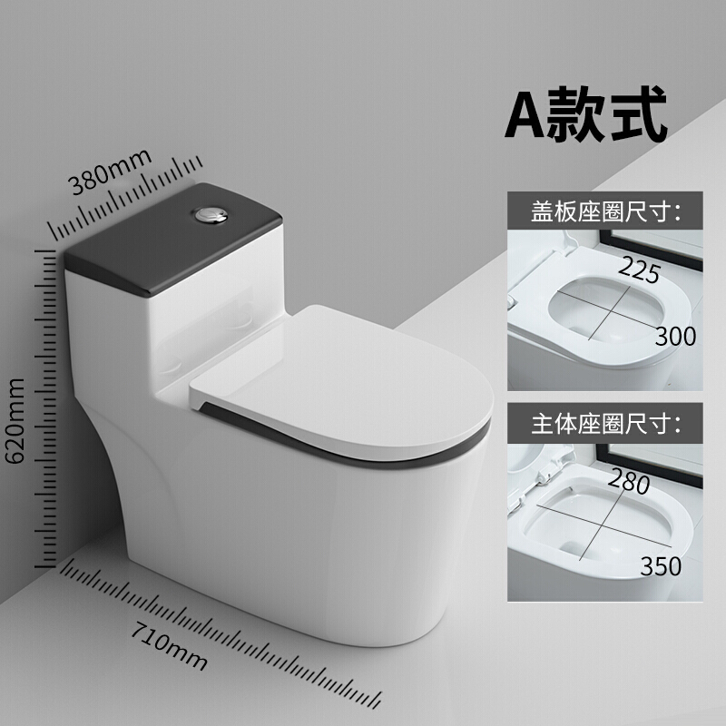 科勒京 马桶家用卫生间小户型防臭防堵节水一体式抽水厕所坐便器 a款