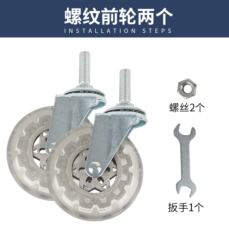 卓臣三角轮爬楼梯轮手拉车轮子买菜轮小推车轮超市老人购物车轮子配件