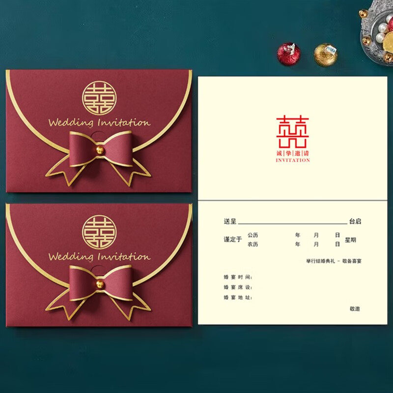 萌念 结婚请帖 喜帖结婚邀请函请柬婚礼2023婚宴简约定制照片请帖感小