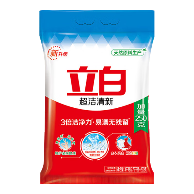 plus��Ա������ȯ������ ��������3���ྻ������ϴ�·� 6��