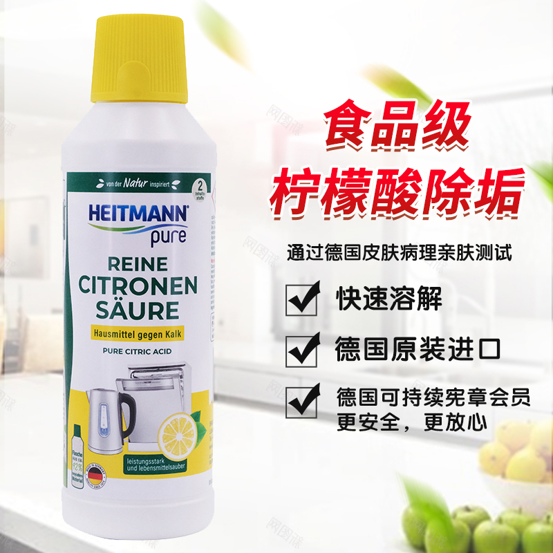 水垢清洁剂查这个商品的价格走势|水垢清洁剂价格走势图