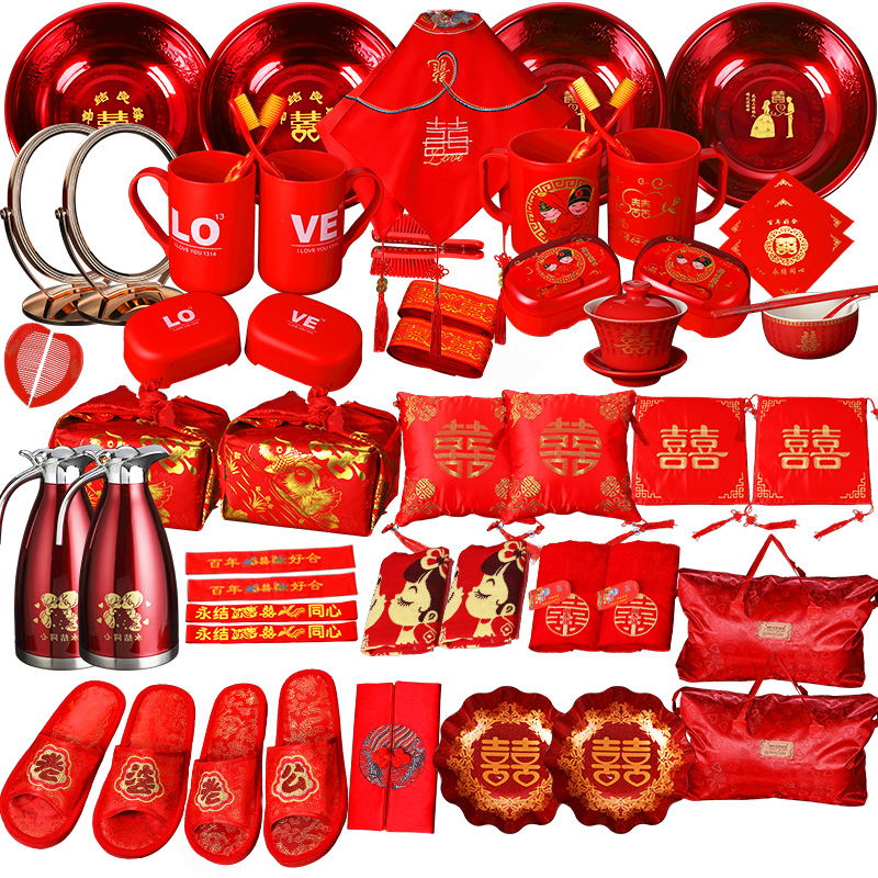 新款陪嫁套装结婚用品大全女方出嫁准备嫁妆全套洗漱婚礼娘家备婚物品