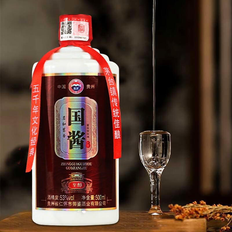 楽天市場】茅台醇の通販