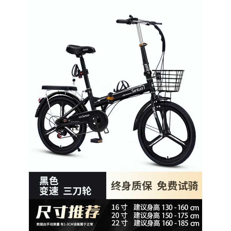ZKHE新款可折叠自行车女式免安装迷你超轻便携单车20寸16小型变速成人 【免安装】变速三刀轮-黑色 20英寸