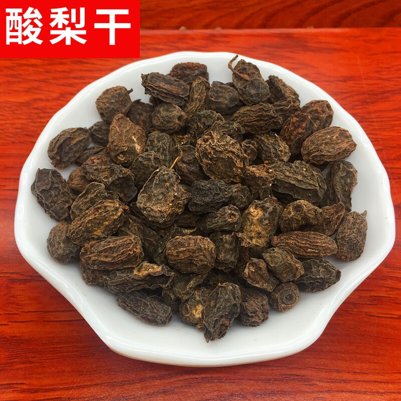 贺诚堂中药材酸梨干 100克