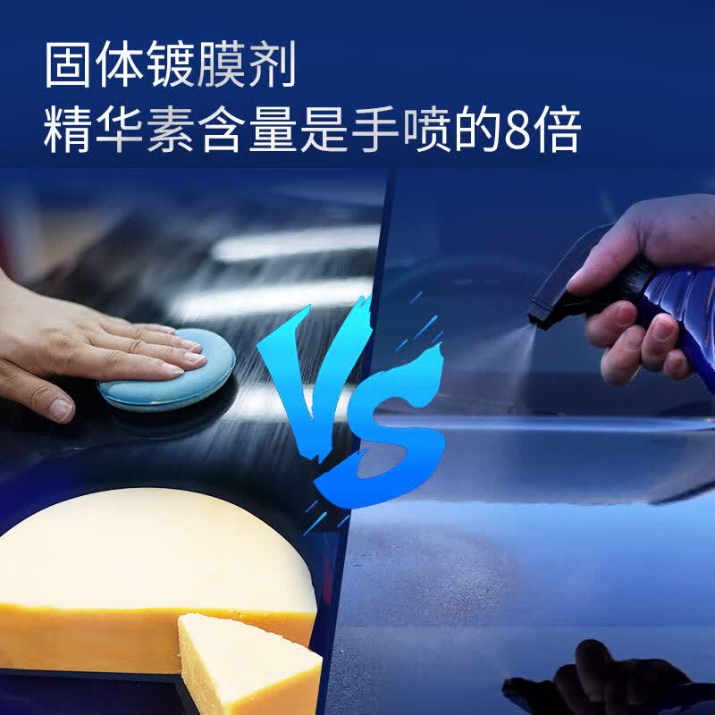 龟牌(Turtle Wax)冰蜡黑剑汽车蜡黑色车固体镀膜剂打蜡养护蜡增亮保护白车蜡全车用 【白车推荐】冰蜡防护180g+擦巾