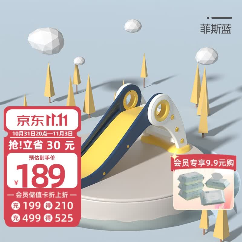 曼龙儿童礼物滑梯室内家用宝宝小型滑滑梯婴儿折叠简易家庭游乐场玩具 【可折叠收纳/小户型】菲斯蓝怎么看?