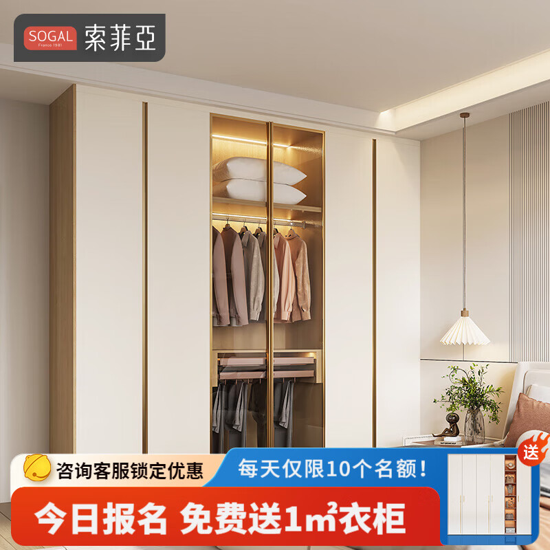 衣柜历史价格是多少|衣柜价格走势图