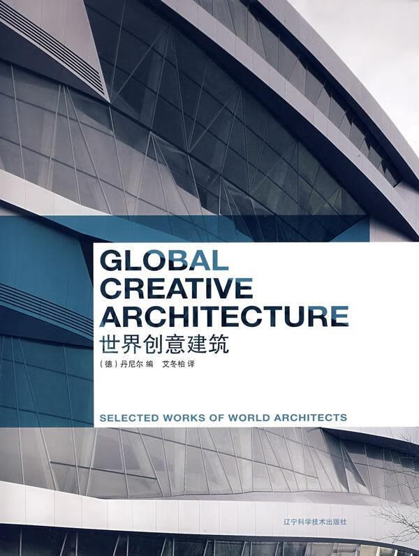 世界创意建筑【,放心购买】