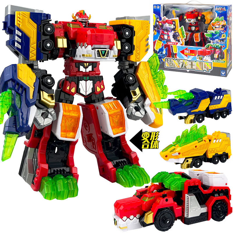 儿童机器人合体战车玩具金刚男孩礼物  超威龙王机甲 (三合体)8403