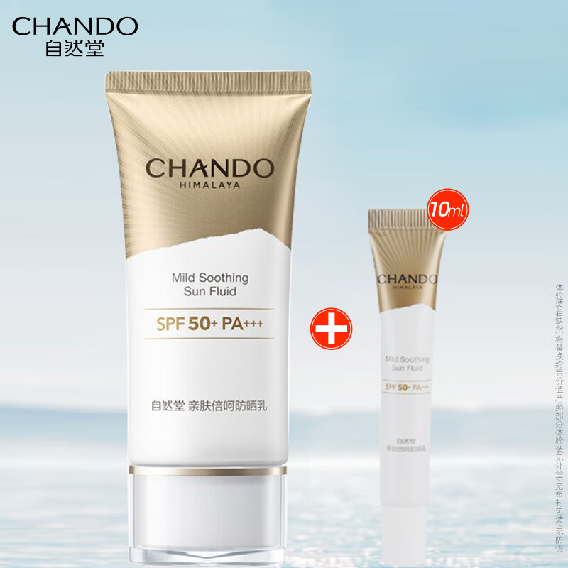 ��Ȼ�� ��ɹ˪ 50ml