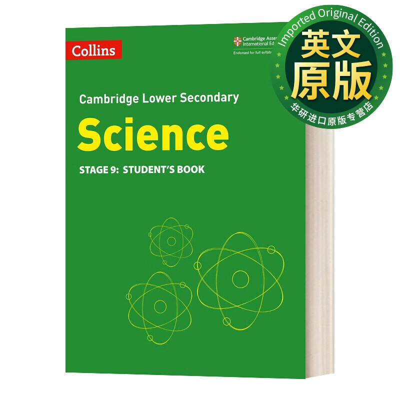 Cambridge IGCSE Co-ordinated Sciences Chemistry 柯林斯剑桥IGCSE综合科学化学学生用书 英文版 进口英语原版书籍 英文原版