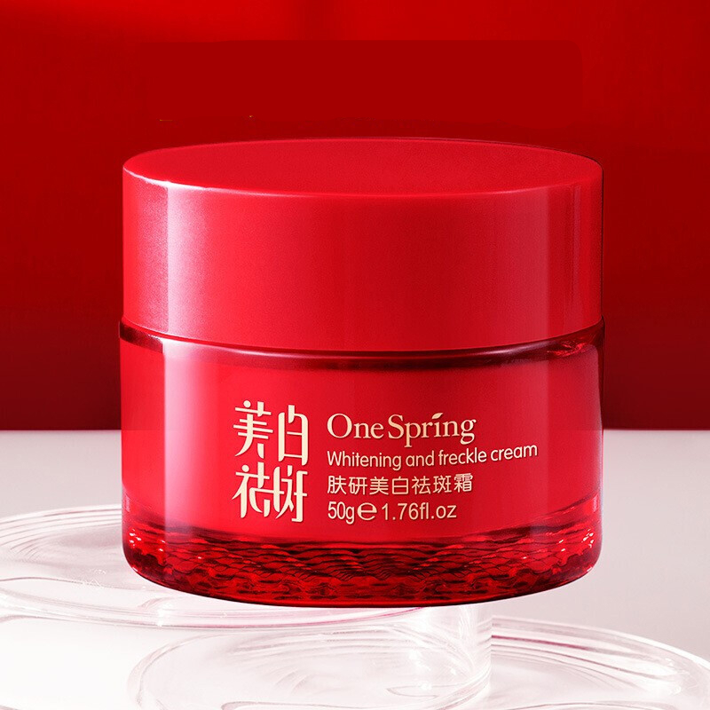 50g补水保湿亮肤面霜护肤化妆品套 美白面霜50g 一枝春肤研美白霜50g