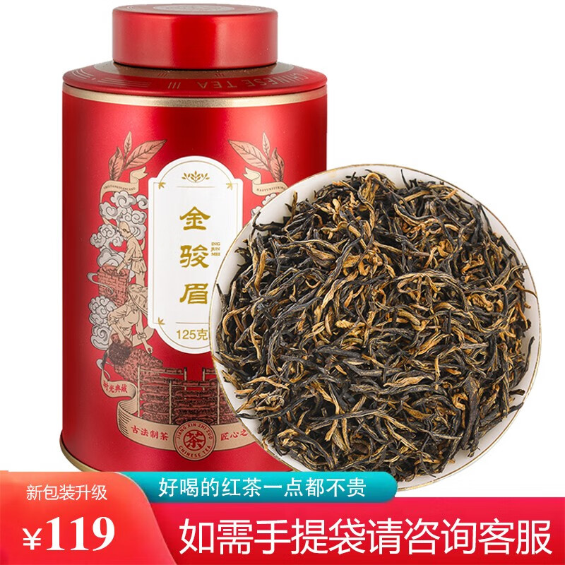 红茶价格走势与御龙韵品牌|红茶怎么看历史价格