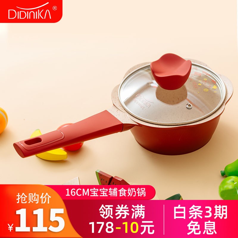 探讨曝光比较Didinika奶锅评价怎样？说说三个月心得分享