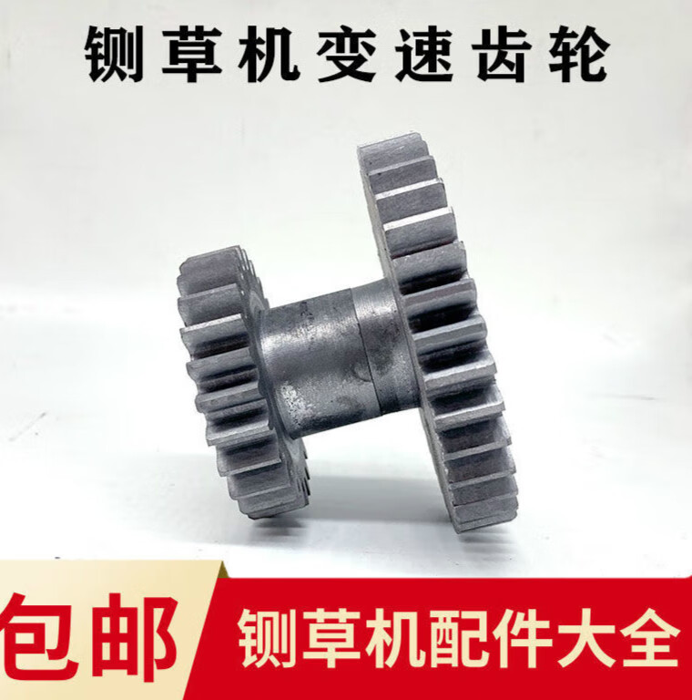 逐月铡草机配件大全 铡草机配件变档齿轮 铸铁连体齿轮切草机变速齿轮