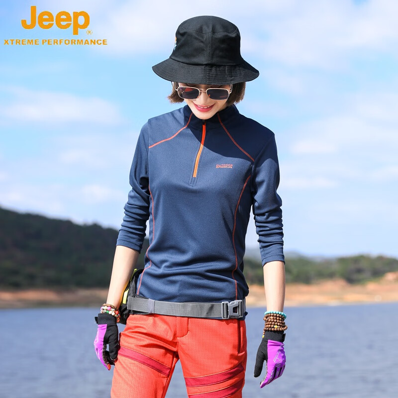 吉普（JEEP）户外速干衣女长袖T恤衫修身显瘦吸汗透气防晒徒步登山运动快干衣 灰蓝色 L (100-110斤)
