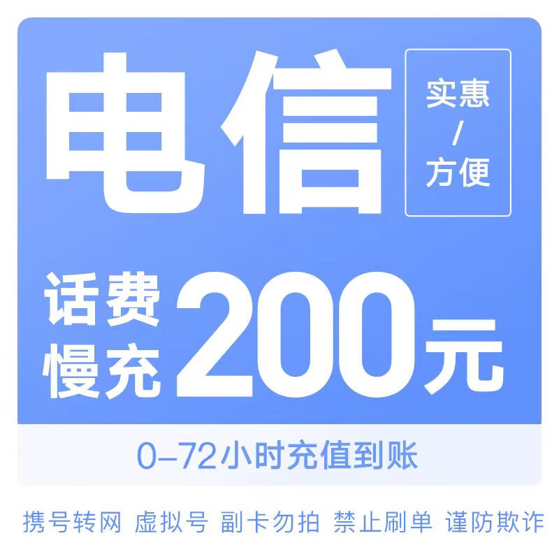 京东新品首发 2023-07-06 - 第6张  | 最新购物优惠券