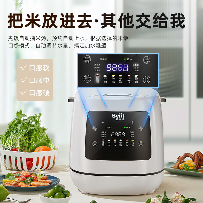 蓓家福低糖木桶电饭煲智能语音家用养生米汤分离沥米蒸饭锅神器甑子玻璃无涂层自动预约多功能减糖电饭锅 不锈钢内胆+不锈钢蒸篮(1-10人)+木甑子 6L