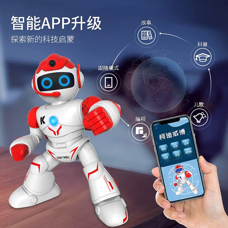 京东查机器人价格走势|机器人价格比较