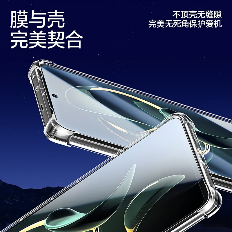 闪魔【优选好物】 红米k60至尊版钢化高清防窥防指纹防手汗防摔磨砂顺 【防窥版|全屏高清抗指纹】2片+神器 贴坏包赔 收藏加购享VIP特权