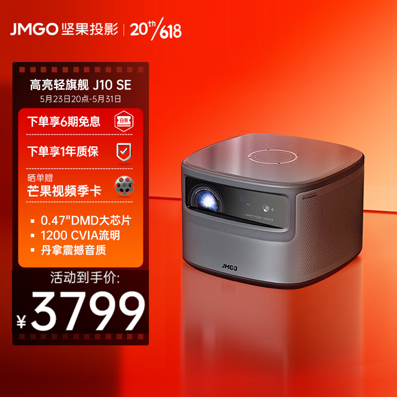 怎么查投影机的历史价格|投影机价格历史