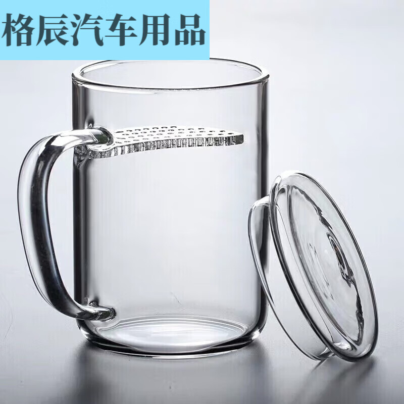 月牙杯玻璃泡茶杯 彩把月牙杯玻璃泡茶杯  耐热过滤玻璃杯 家用大 350ml 透明月牙杯 内扣玻璃盖