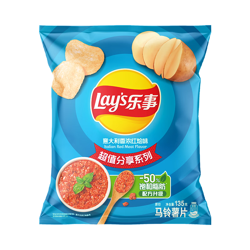 乐事（Lay's）薯片 意大利香浓红烩味 135克 休闲零食 膨化食品