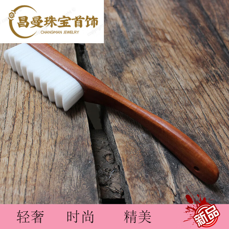 snqp花梨木玉竹文玩万毛刷软毛纳米刷核桃橄榄核清灰护理 小如意波浪1