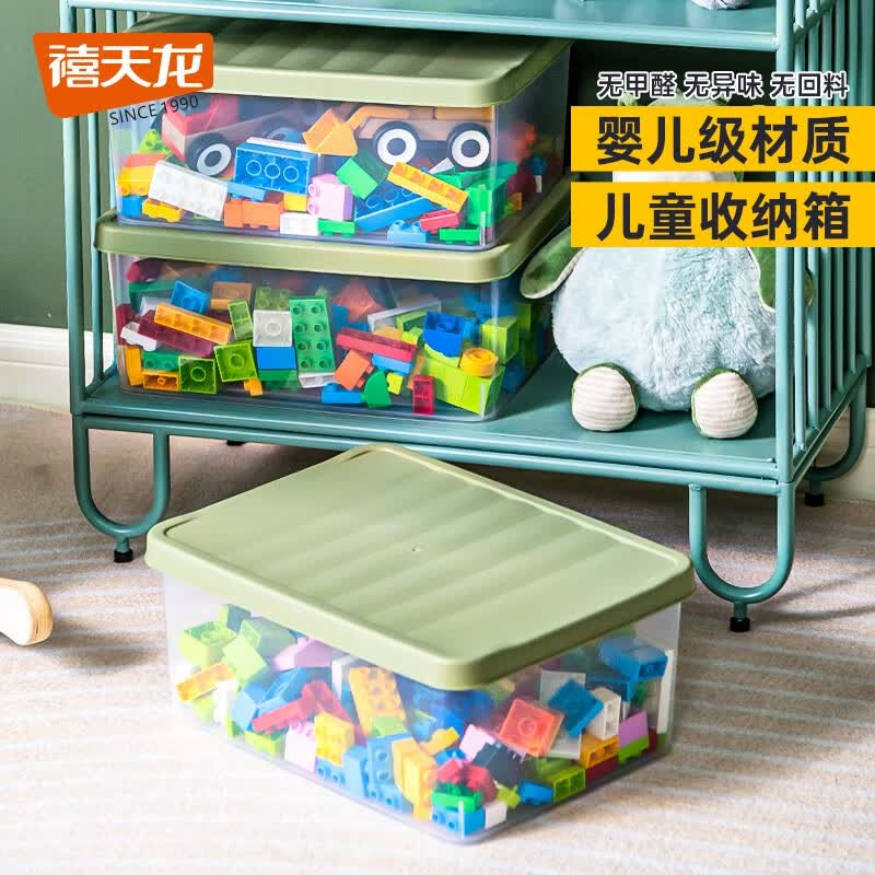 禧天龙（Citylong）杂物收纳盒化妆品收纳盒子学生宿舍桌面塑料储物盒带盖厨房整理箱 草绿盖透明盒 3个装使用感如何?