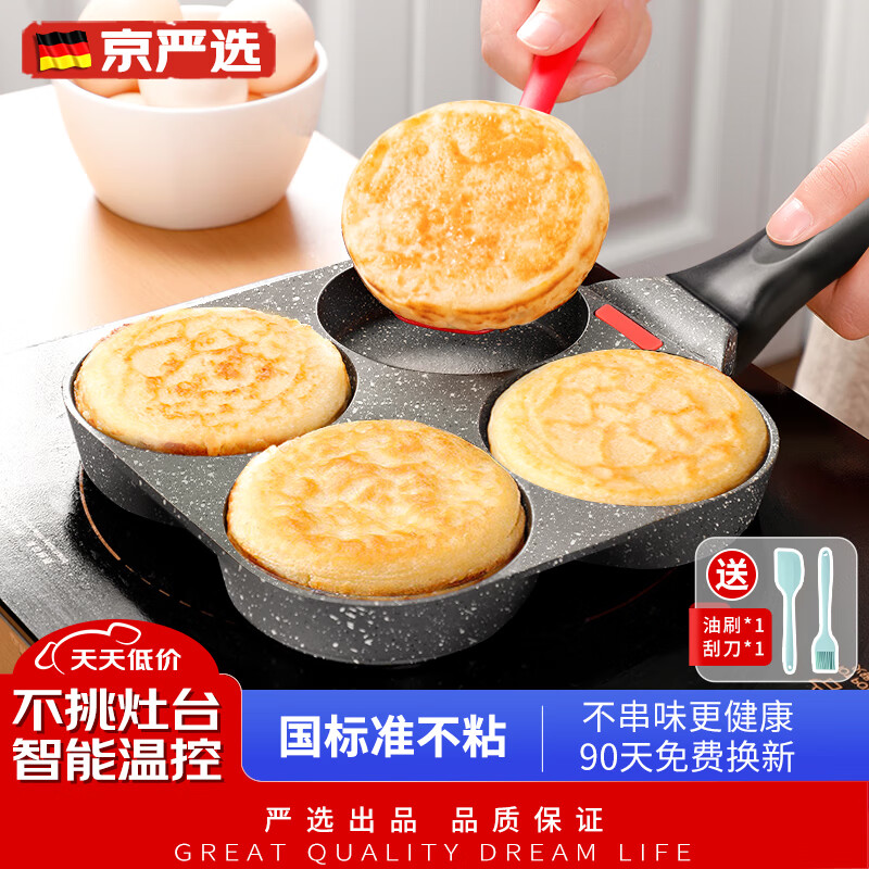 平底锅煎锅历史价格数据|平底锅煎锅价格走势