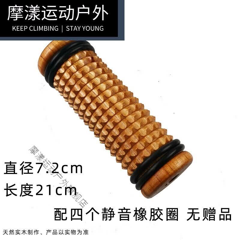 足底脚底按摩器制脚部家用经络实木脚心滚轮式静音狼牙穴位按摩棒 单脚大号【长度21CM 直径7.5CM】