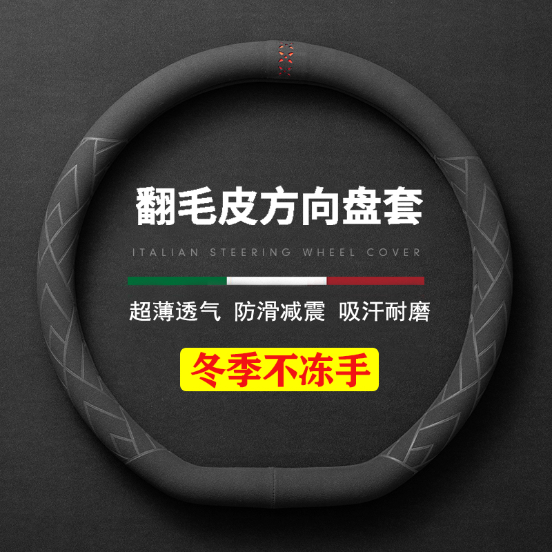 毅迅品牌方向盘套-提升驾乘舒适性的不二选择！|怎么查方向盘套历史价格