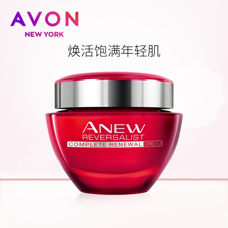 雅芳(avon)新活弹润紧致面霜50g 补水保湿弹润紧致面霜滋润肌肤 新活
